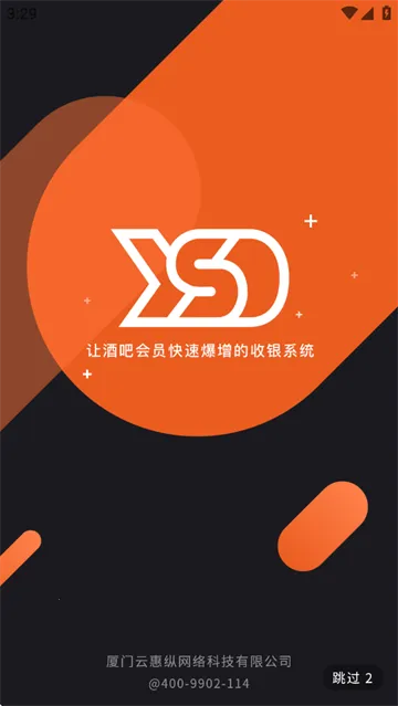 ���ٶ�����