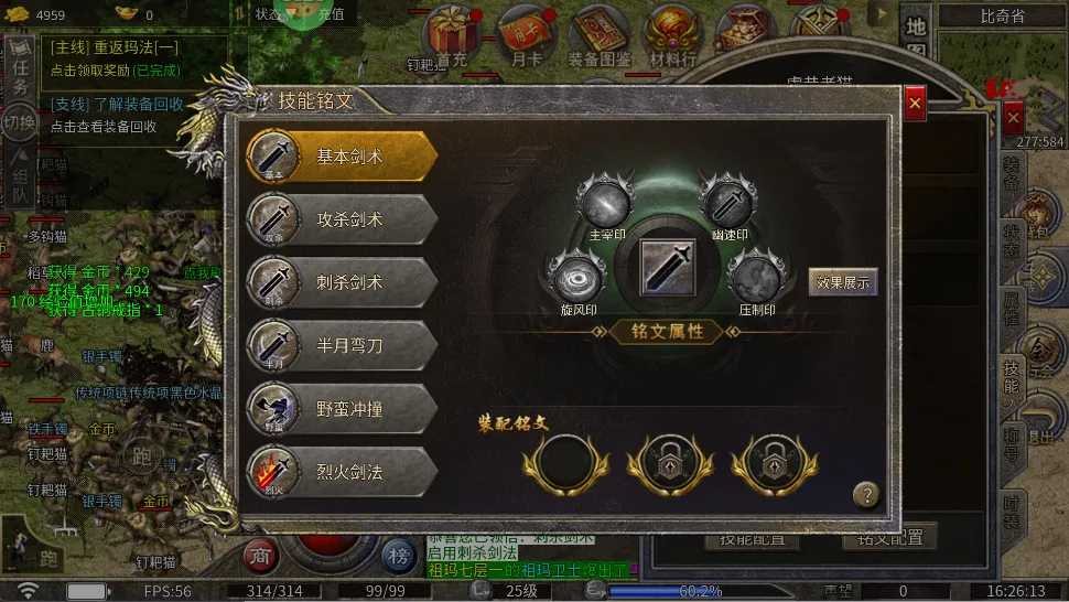 ����Ӣ��2026�ٷ�����