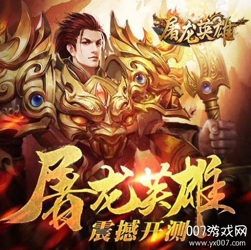 ����Ӣ��2026�ٷ�����