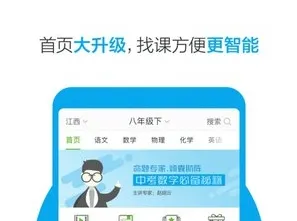 һ��д��ҵ�����ֻ���