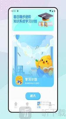 һ��д��ҵ�����ֻ���