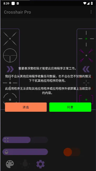 ����׼��pro2026���ذ�װ