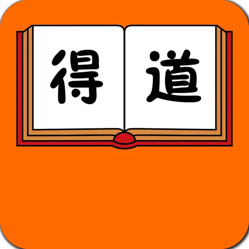 �õ�v5.5.3 ��׿��