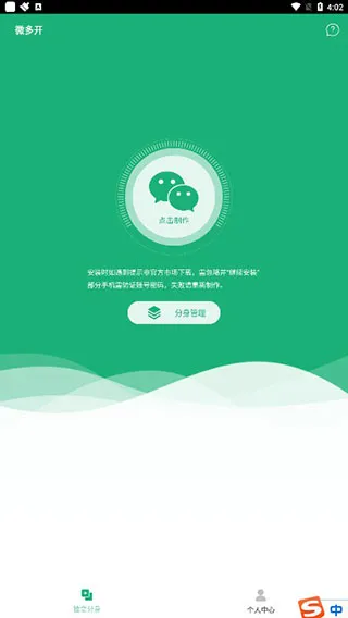 ˫����ʦ2026���°汾