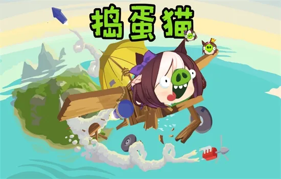 ����è2026���°汾