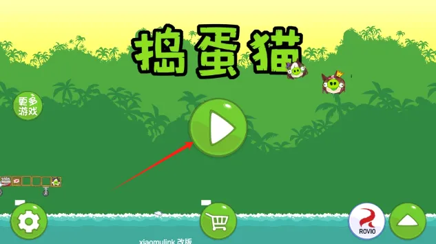 ����è2026���°汾