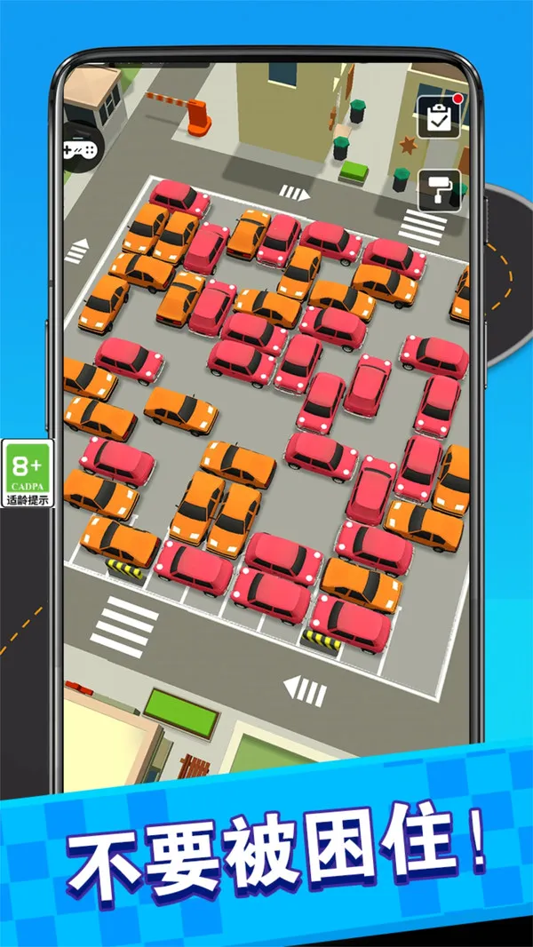 Ų����ð��v1.2.7 ��׿��