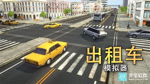 ���⳵˾��ģ����