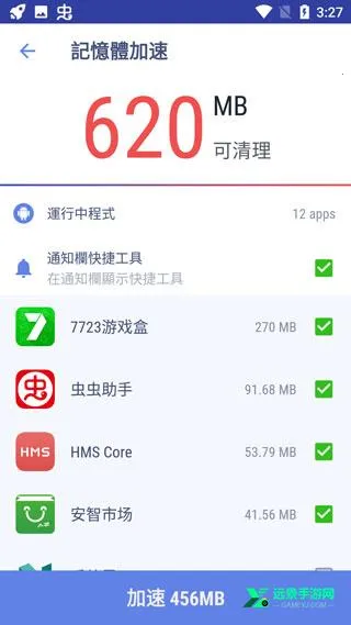 Speed Booster�����ֻ���