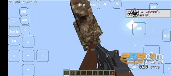 我的世界雾中人模组 我的世界雾中人模组