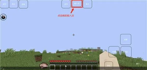 我的世界雾中人模组 我的世界雾中人模组