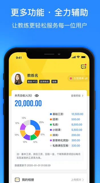 ��¹�ܼ������ֻ���