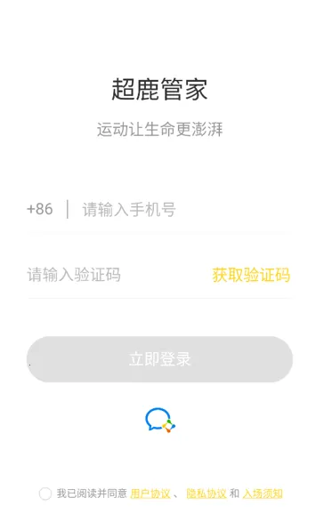 ��¹�ܼ������ֻ���