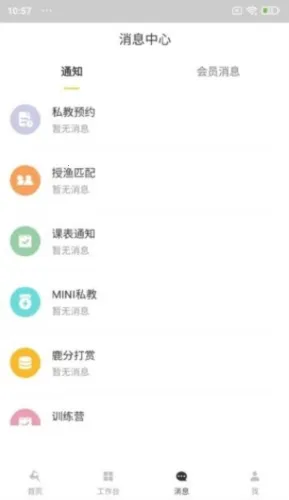 ��¹�ܼ������ֻ���