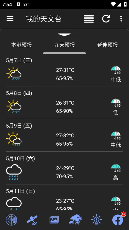 �ҵ�����̨�����ֻ���