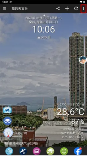 �ҵ�����̨�����ֻ���