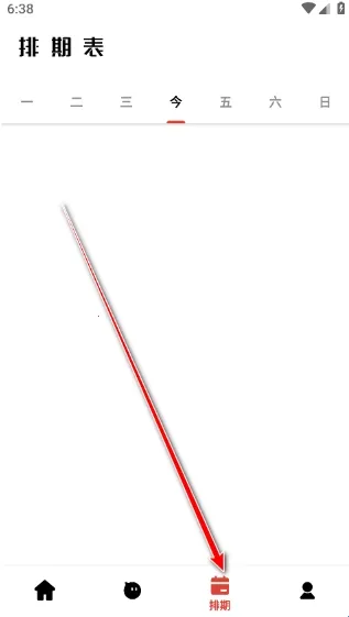 ��ƿ��Ƶ2026�ٷ�����