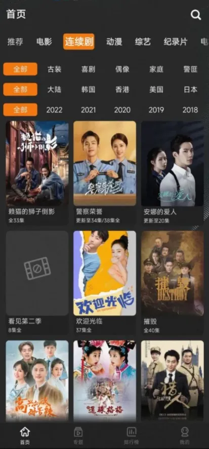 �ʳ���Ƶ2026����v3.1.4 �ֻ���