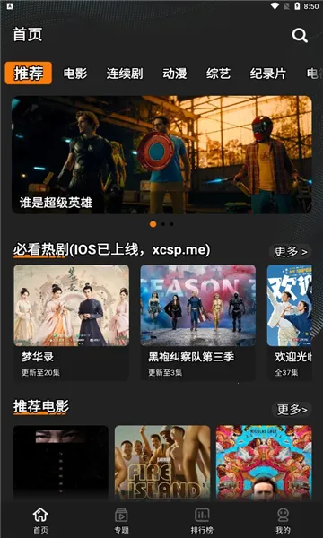 �ʳ���Ƶ2026����v3.1.4 �ֻ���