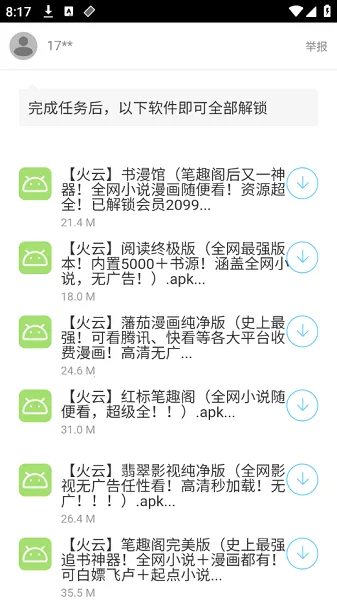 ����������v1.0 ��׿��