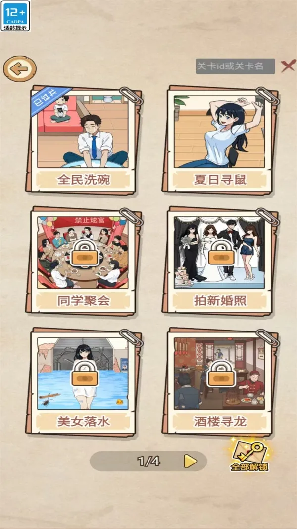 �����ĵ��������ֻ���v1.0.0 ��׿��