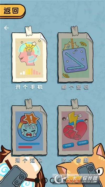 �����ĵ��������ֻ���