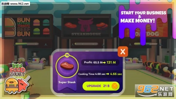 ������ʳ�㳡v1.7 �ֻ���