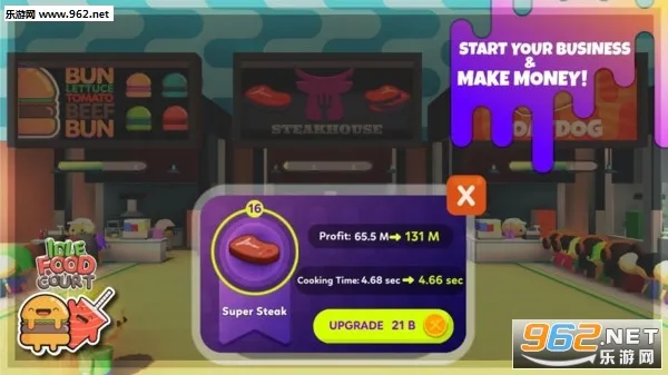 ������ʳ�㳡v1.7 �ֻ���