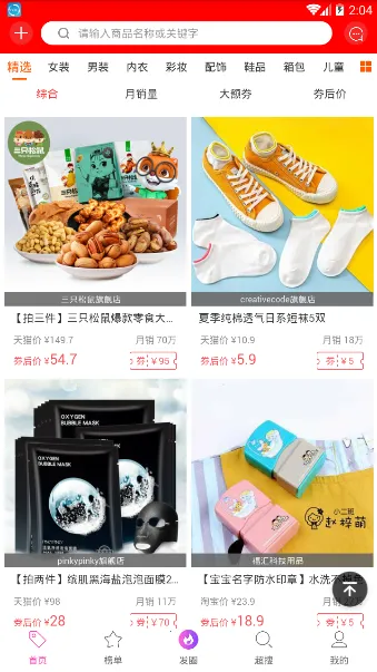 ��ʡv1.5.4 �ֻ���