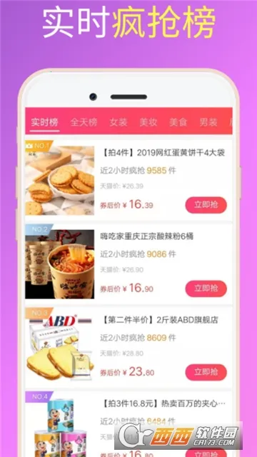 ��ʡv1.5.4 �ֻ���