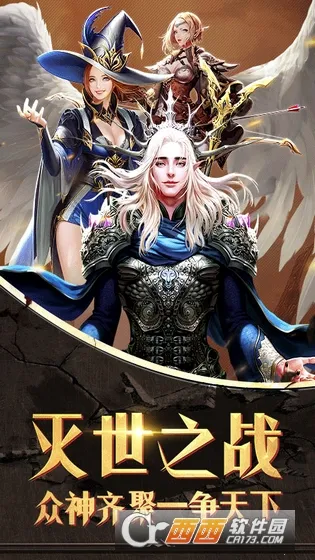 �񼣾���v2.0.1 ��׿��