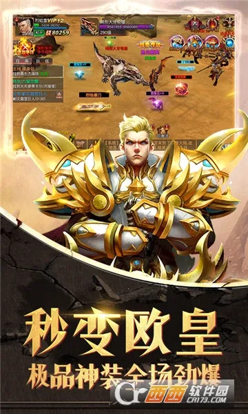 �񼣾���v2.0.1 ��׿��