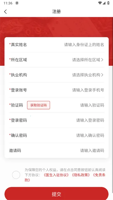 ������ҽ����