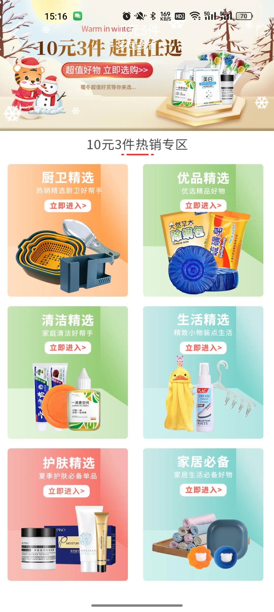 �������������ֻ���v20.0.0 ��׿��