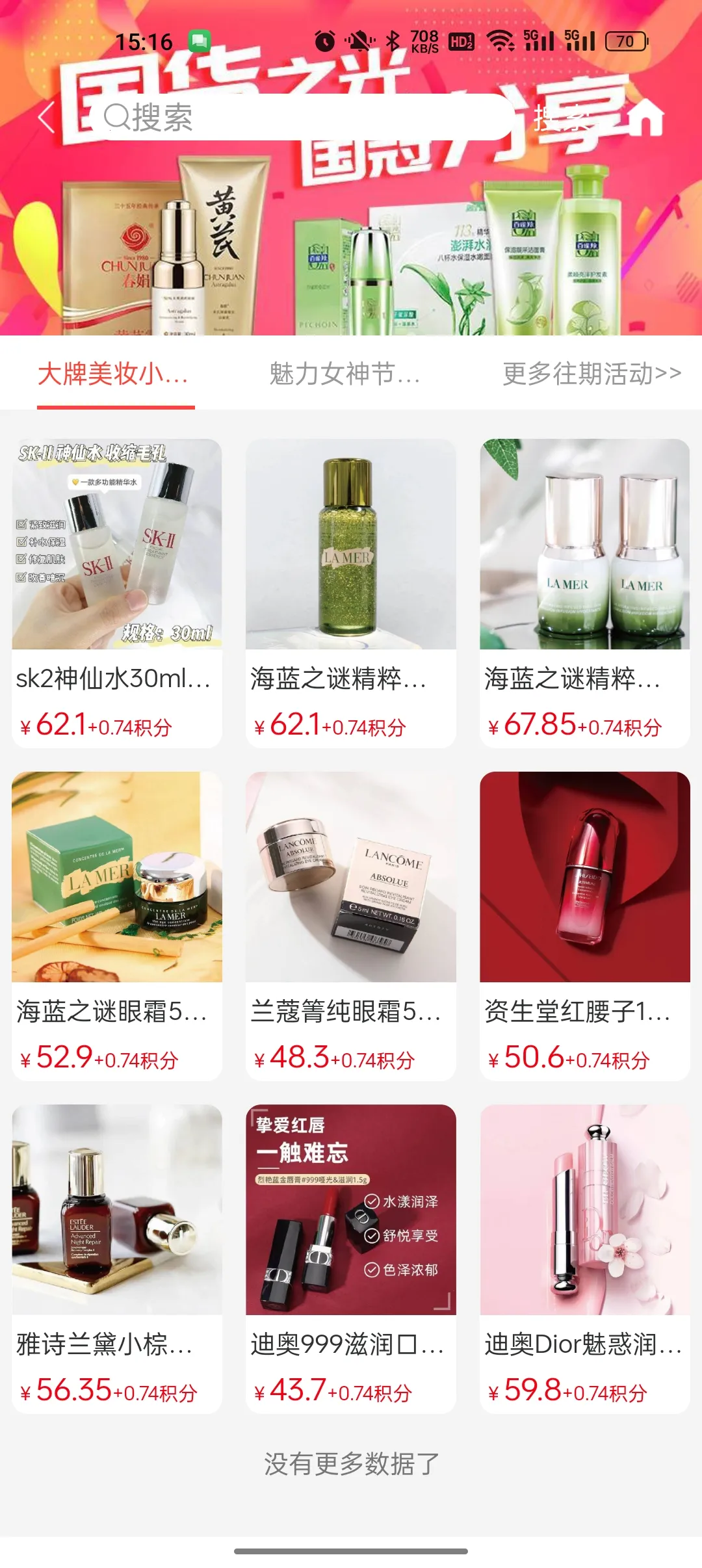 �������������ֻ���v20.0.0 ��׿��