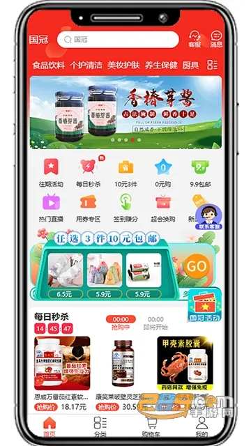 �������������ֻ���v20.0.0 ��׿��