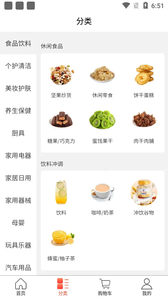 �������������ֻ���v20.0.0 ��׿��