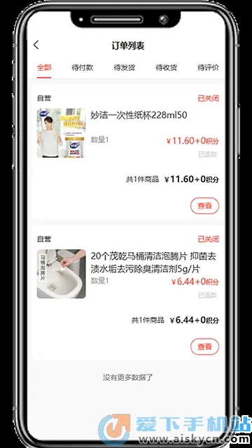 �������������ֻ���