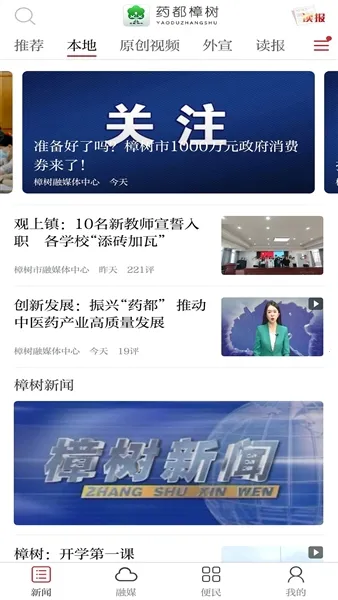 ҩ������