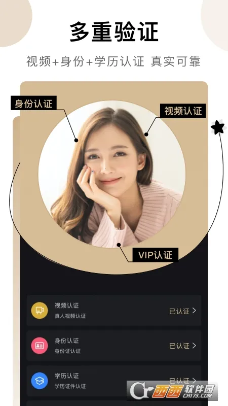 ���Ż�����׿���ֻ���v5.2.3.0217 ��׿��