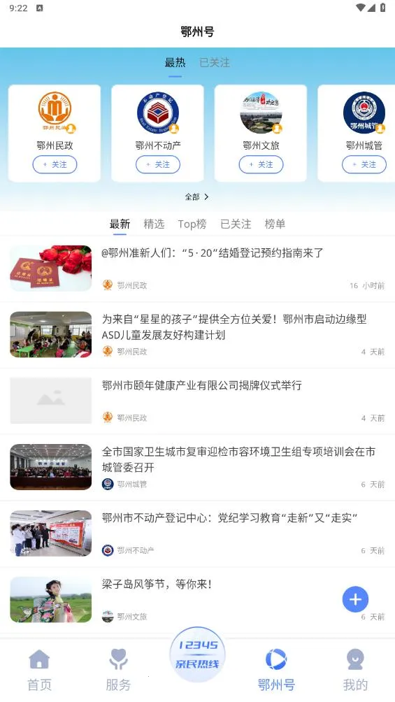 ���϶���2026���ذ�װv1.0.4 �ֻ���