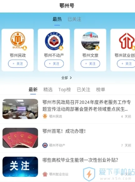 ���϶���2026���ذ�װ