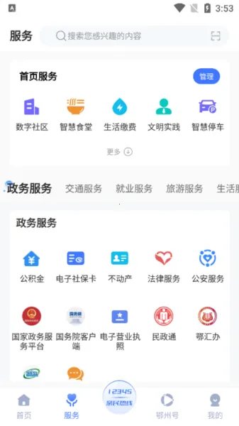 ���϶���2026���ذ�װ