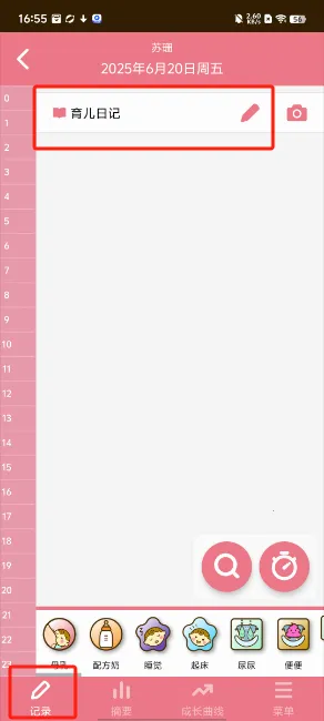 Piyo��־2026����