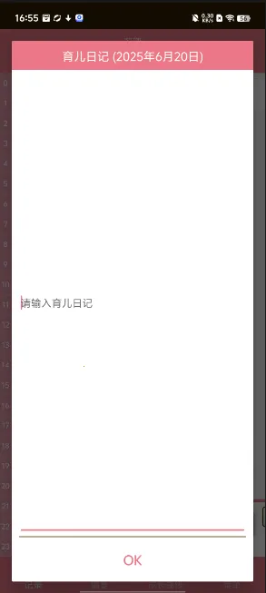 Piyo��־2026����