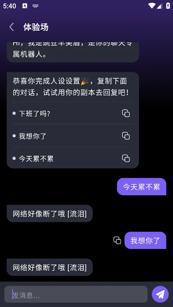 �㶹�����뷨v0.9.5 �ֻ���