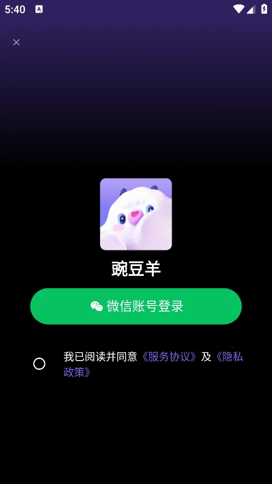 �㶹�����뷨v0.9.5 �ֻ���