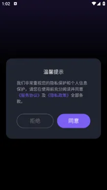 �㶹�����뷨v0.9.5 �ֻ���