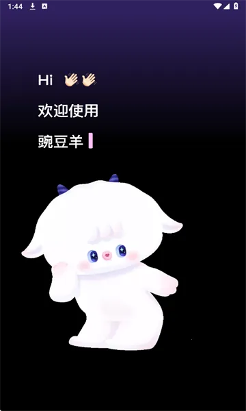 �㶹�����뷨