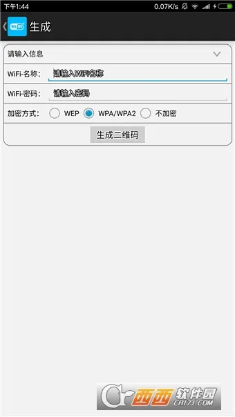 WiFiɱ�� רҵ��v9.9.9 ��׿��